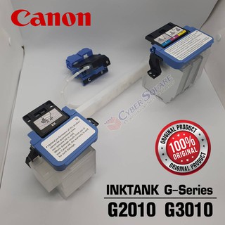 Canon ชุดอิ้งแท็งค์ G2010 G3010 G4010 inktank ของใหม่ แท้ 100%