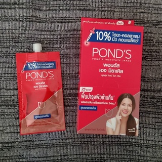 พอนด์ส เอจ มิราเคิล ยูธฟูล โกลด์ ไนท์ ครีม Ponds age miracle youthful glow night cream 6.5กรัม x 6