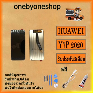 Huawei Y7P อะไหล่หน้าจอพร้อมทัสกรีน หน้าจอ LCD Display Touch Screen For Huawei Y7P 2020 สินค้าพร้อมส่ง คุณภาพดี อะไหล่มื