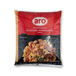 🔥 สุดฮอต🔥 เอโร่ พาสต้าข้องอ 3000 กรัม aro Elbow Pasta 3000 g