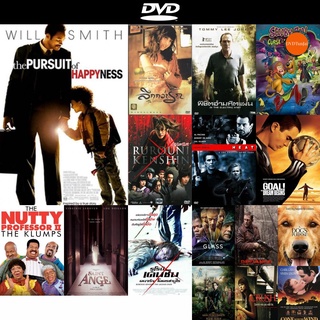 dvd หนังใหม่ The Pursuit of Happyness ยิ้มไว้ก่อนพ่อสอนไว้ ดีวีดีการ์ตูน ดีวีดีหนังใหม่ dvd ภาพยนตร์ หนัง dvd มาใหม่