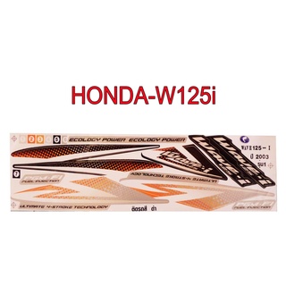 A สติ๊กเกอร์ติดรถมอเตอร์ไซด์ สำหรับ HONDA-W125i ปี2003 ไฟเลี้ยวบังลม สีดำ