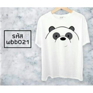 เสื้อยืด ลาย webarebear