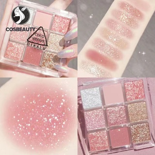 COSBEAUTY DIKALU อายแชโดว์สีอะครีลิคเก้าสีโปร่งใส Pearlescent Matte Earth Color อายแชโดว์ Jiugongge CE9 Color