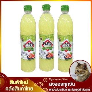 น้ำมะนาว 700 มล. (แพ็ค3ขวด) อสร Lime Juice Mix 55% น้ำมะนาวสำเร็จรูป อสร.