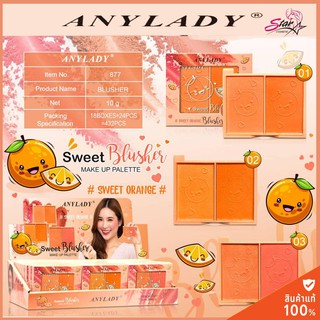 Anylady Sweet orange Blusher NO.877