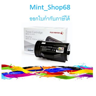 FujiXerox CT201938 ผงหมึก สีดำของแท้