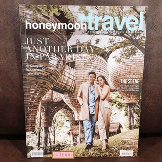 นิตยสาร honeymoon+travel No.173 : Oct 2016 ปก ณิชา-ณัฏฐณิชา ดังวัธนาวณิชย์ &amp; เกรท-วรินทร ปัญหกาญจน์