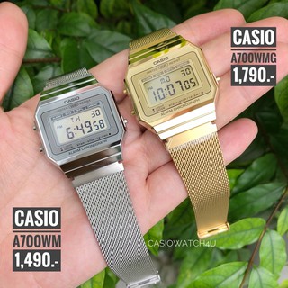 นาฬิกา CASIO ของแท้ CMG รุ่น A700WM-7A / A700WMG-9A ประกันศูนย์เซ็นทรัล cmg 1 ปีเต็ม