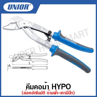 Unior คีมคอม้า HYPO ล็อกอัตโนมัติ ด้ามฟ้า-เทา มีปีก รุ่น 442BI (442/1HYPO) ขนาด 7 นิ้ว , 9.1/2 นิ้ว