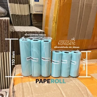 สติ๊กเกอร์ Peripage A9, A9max Paperang C1 เว้นขอบ - katepetc