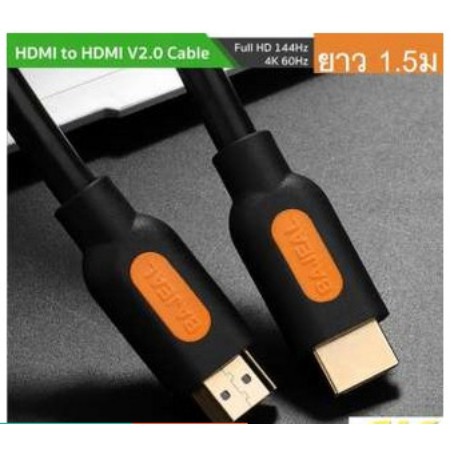 BAJEAL HDMI Cable Full HD 144Hz, 4K 60Hz สาย HDMI to HDMI V2.0 4K สาย HDMI รุ่น 2.0 เส้นทองแดง19 + 1