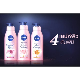 nivea white lotion นีเวีย ไวท์ โลชั่น