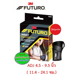 Futuro Sport Wrist Support ฟูทูโร่ สปอร์ต อุปกรณ์พยุงข้อมือ รุ่นปรับกระชับได้ #09033 (86168)