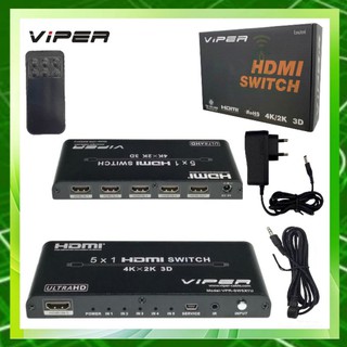 VIPER HDMI SWITCH อุปกรณ์สลับสัญญาณHDMI 5อุปกรณ์ ออก1จอ รุ่น VPR-SW5x1