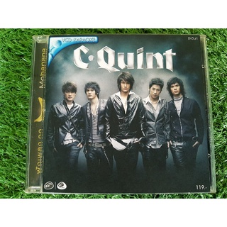 VCD แผ่นเพลง วงซีควินท์ C-QUINT อัลบั้มแรก เพลง หน้าไม่อาย , ต่อให้โลกหยุดหมุน