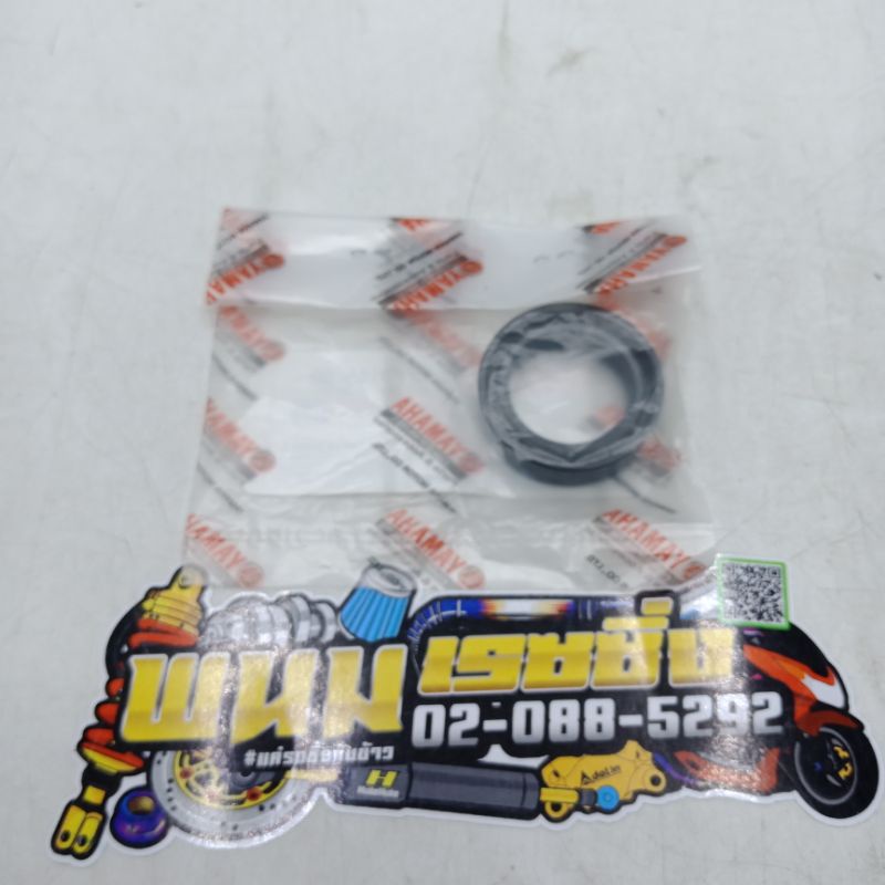 ซีลโซ๊คหน้า (YAMAHA) แท้ WAVE ทุกรุ่น/DREAM ทุกรุ่น /CLICK ทุกรุ่น /SCOOPY-I /SONIC (26-37-10.5) (รห