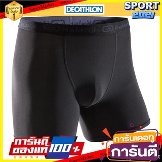 กางเกงบ็อกเซอร์แบบระบายอากาศได้สำหรับนักวิ่งชาย (สีดำ) Mens breathable boxer shorts (black)