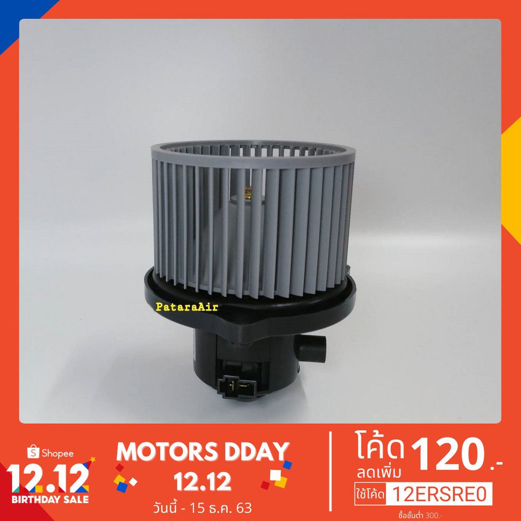 Best Seller, High Quality โบเวอร์ Chevrolet Captiva (ตู้หลัง) Blower เชฟโรเลต แคปติวา Car Compressor And Accessories Compressor Car air conditioner Air compressor clutch Airbox Dyer Best Seller And High Quality For Your Car.