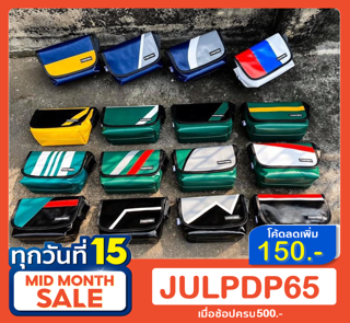 (ใช้โค้ด JULPDP65 ลด 150.-)กระเป๋าผ้าใบกันน้ำ Fighter