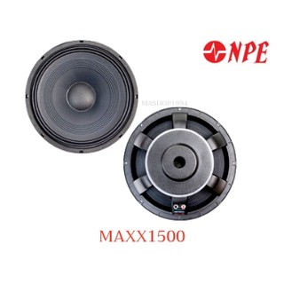 NPE ลำโพง โครงหล่อ 15" 400W MAXX1500 NPE