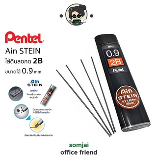 Pentel Ain STEIN ไส้ดินสอกด  0.9 มม. 2B รหัส #C279-2B ผลิตจากประเทศญี่ปุ่น