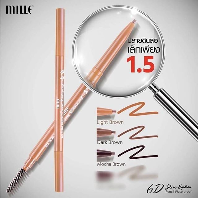 ดินสอเขียนคิ้ว MILLE หัวเล็ก