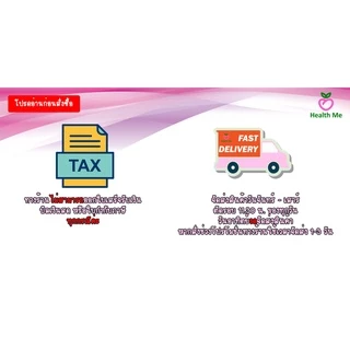 รถพยาบาล สำลีปั่นหู สำลีก้าน 100 ก้าน 1ซอง (ก้านเล็ก)