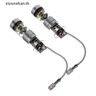 Ziyunshan หลอดไฟตัดหมอก 100W H3 LED 12 24V อุปกรณ์เสริม สําหรับรถยนต์