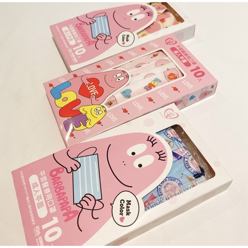 JAPANAHOLICES BARBAPAPA MASKS มี 4 ลาย