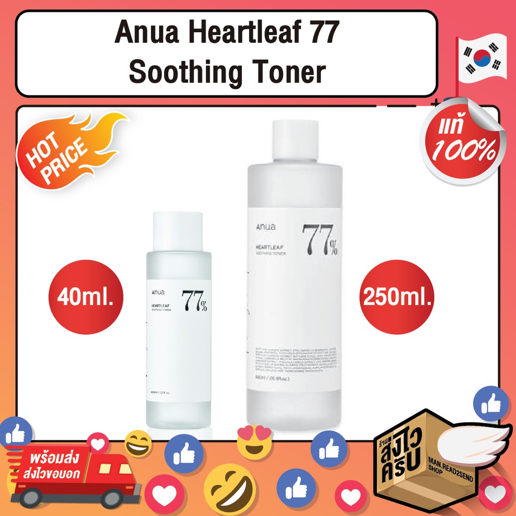 Anua Heartleaf 77 soothing toner