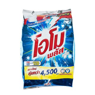 โอโม พลัส ผงซักฟอก 4500 กรัม Omo Plus Powder Detergent 4500 g.