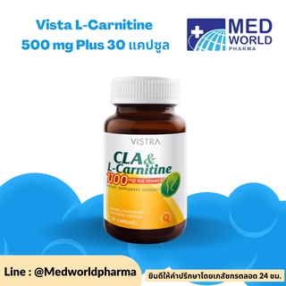 VISTRA L-Carnitine 500mg Plus 3L 30 แคปซูล