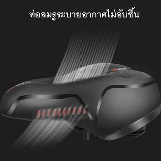 อานจักรยาน เบาะจักรยาน ที่นั่งจักรยาน อานเบาะจักรยานหนานุ่ม อานจักรยาน มีแถบสะท้อนแสง เบาะรถจักรยาน เบาะจักรยานเสือหมอบ