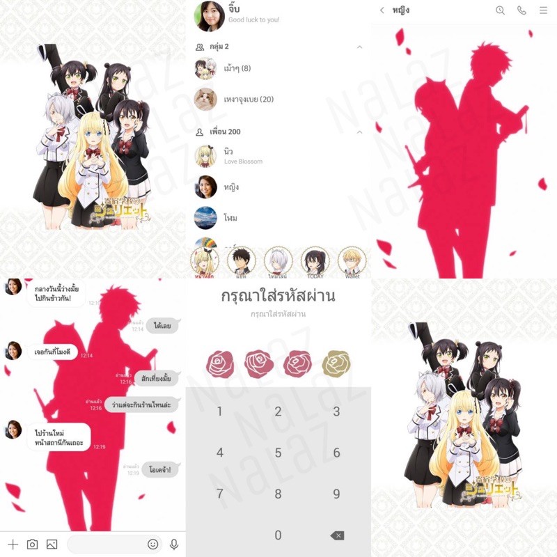 ธีมไลน์ สติกเกอร์ไลน์ รักลับๆข้ามหอของนายหมากับน้องแมว ภาษาญี่ปุ่น