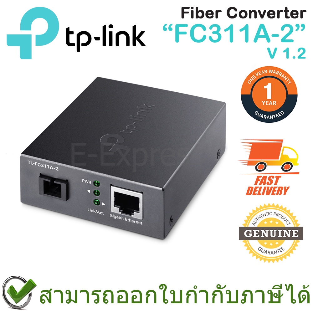 TP-Link TL-FC311A-2 V1.2 Fiber Converter Media Converter Single Mode ของแท้ ประกันศุนย์ 1ปี