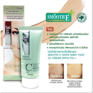 [ใหม่!] Smooth E White Babyface CC Cream SPF 50 PA++++ 30g. ครีมกันแดด ปกปิดรอยดำ รอยแดง รอยสิว ผิวเรียบเนียน คุมความมัน
