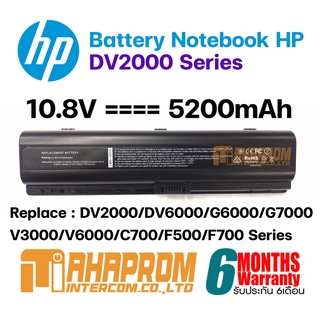 แบตเตอรี่โน๊ตบุ๊ค Battery Notebook HP DV2000 Series.