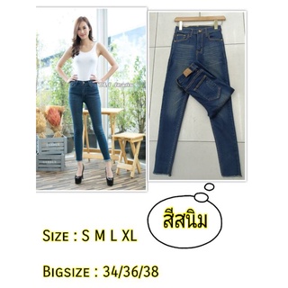 เอวสูง ผ้าซาร่า แบบซิปเรียบๆ ปลายขาลุ่ย(สีฟอก)