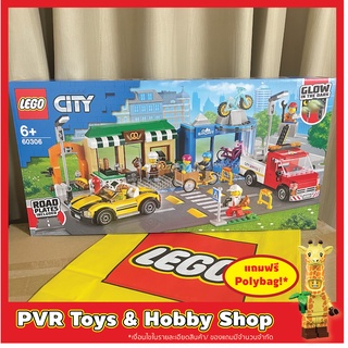 Lego 60306 CITY Shopping Street เลโก้ ของแท้ มือหนึ่ง กล่องคม พร้อมจัดส่ง [Retired Product]