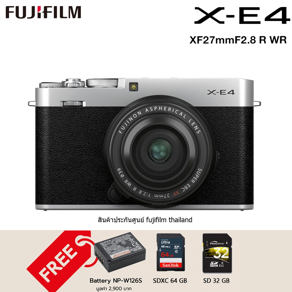 FUJIFILM X-E4 ชุดkit 27 mm F2.8 R WR ( สินค้าประกันฟูจิฟิล์มไทยแลนด์ ) แถมฟรี Battery NP-W126s เพิ่ม