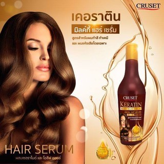 Cruset keratin Milky Hair Serum 200 ml. ขวดสีน้ำตาล