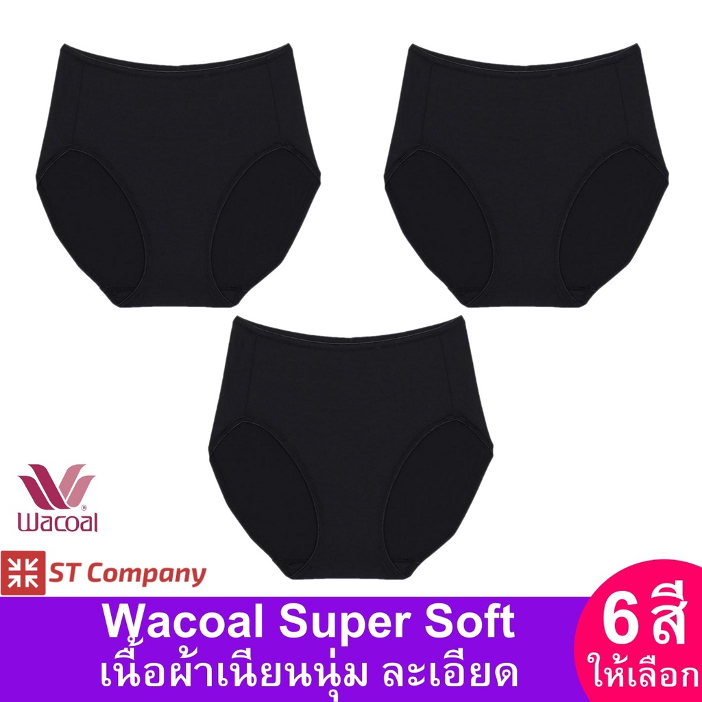Wacoal Super Soft Short ทรงเต็มตัว เอวสูง สีดำ Black (3 ตัว) รุ่น WU4992 ขอบเรียบ กางเกงในผู้หญิง วาโก้ เต็มตัว กางเกงใน
