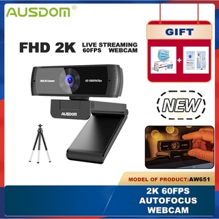 AUSDOM AW651 เว็บแคม 2K ออโต้โฟกัสกล้องเว็บ 1080P 60FPS พร้อมไมโครโฟนตัดเสียงรบกวน Cmoputer กล้อง HD Video Call