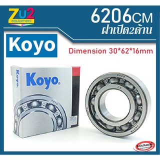 ตลับลูกปืน 6206 cm KOYO ฝาเปิด2ด้าน ของแท้ 100% ลูกปืนล้อ ตลับลูกปืน Deep Groove Ball Bearing ตลับลูกปืน 6206 cm KOYO ฝา