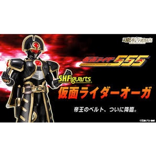 [RARE] BANDAI : MASKED RIDER : S.H.Figuarts MASKED RIDER ORGA TAMASHI Limited Edition สินค้าใหม่ มือ 1 ของแท้ 100%