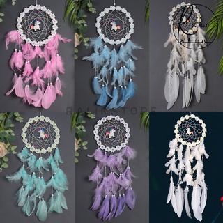 ตาข่ายดักฝัน DREAM CATCHER เครื่องรางดักฝัน รุ่น ลิตเติ้ลโพนี่ LITTLE PONY