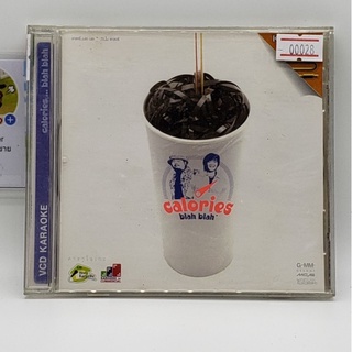 [00028] Karaoke Calories...Blah Blah (CD)(USED) ซีดีหนังและเพลง มือสอง !!