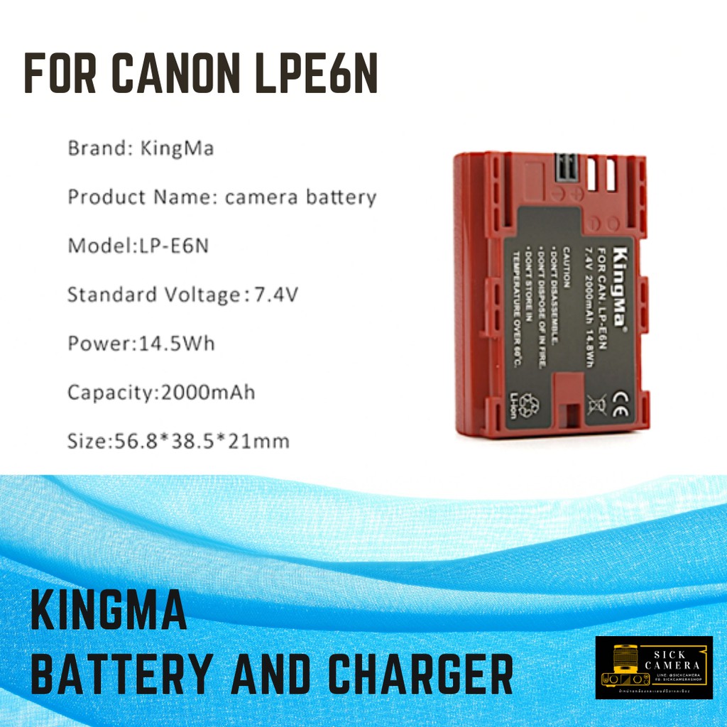 Kingma Canon LP-E6 แบตเตอรี่ และ ที่ชาร์จสำหรับ แบต LPE6 / LPE6N / LPE6NH (ประกันศูนย์ไทย1ปี)