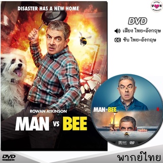 Man vs Bee มิสเตอร์บีน DVD ดีวีดี (พากย์ไทย/อังกฤษ/ซับ) หนังดีวีดี หนังใหม่ ซีรี่ย์ ตลก